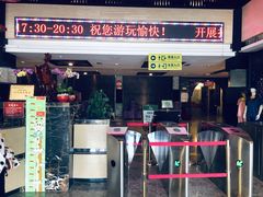 -龙达温泉生态城
