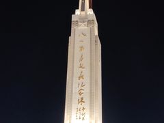 -八一南昌起义纪念塔