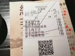-绿茶餐厅(深圳龙华天虹购物中心店)