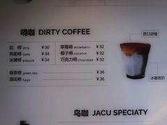 -卖呆儿咖啡(望京店)