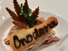 -Ginza Onodera铁板烧(外滩十八号店)