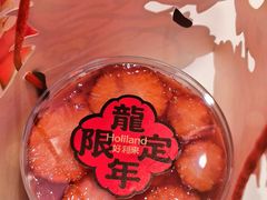 -好利来(团结湖店)