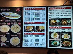 -老半斋(福州路店)