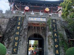 -天龙八部武侠城