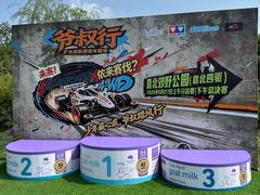 -嘉北郊野公园
