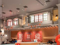 -左庭右院鲜牛肉火锅(环球港店)