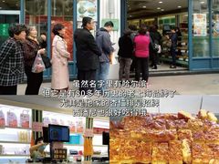 -上海国际饭店