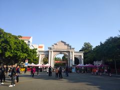 -厦门大学(思明校区)
