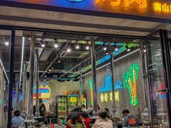-灶边炉台·东北融合烤肉(南山店)