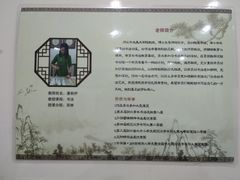 -秦汉胡同书法国画古筝围棋书院(漕宝日月光分馆)