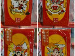 -秦淮礼物(贡院街店)