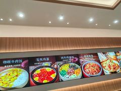 -米村拌饭(万象城店)
