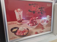 -鲜芋仙(群光广场店)