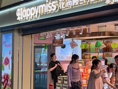 -HappyMiss花满楼鲜花饼(和谐店)