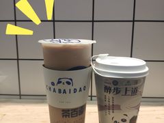 -茶百道(爱融荟城店)