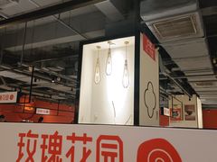 -玫瑰花园自助烤肉(顺义鑫海韵通店)