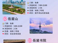 -长沙火车站(地铁站)