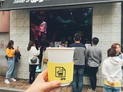 门面-JPG coffee(广州体育西店)