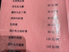 -华铝饭店