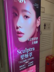 点击看大图 -深圳阳光医疗美容医院·旗舰店
