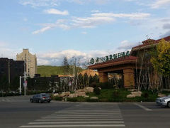 android_upload_pic-汤印温泉假日酒店
