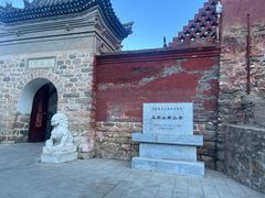 -五台山风景名胜区