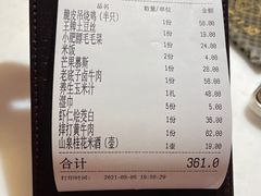 -径山十八道·风味民间菜(杭州总店)