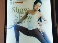 -一兆韦德健身(古美店)