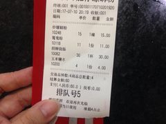 -西环肥仔螺蛳粉(总店)
