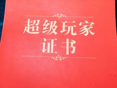 -国色天乡三期陆地乐园
