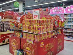 -北国超市(天河店)