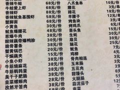 菜单-小民大排档(光谷店)