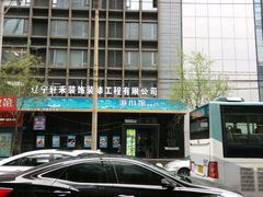 -海小馆海鲜餐厅(茂业百货店)