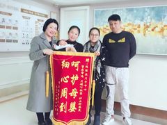 -汇慈安·高端自营月嫂(武汉月子尊享店)