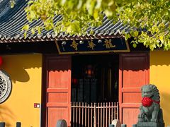 -龙华素斋(龙华路店)