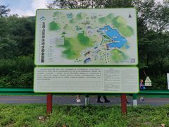 -玉渡山自然风景区