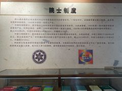 -清代四川贡院