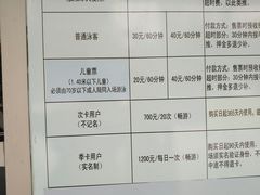 -同济大学四平路校区游泳馆