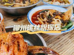 -西环肥仔螺蛳粉(总店)