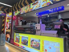 -徐妹串串香(春熙路店)