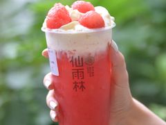 -仙雨林·奶茶鲜果茶(书院巷店)