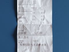 -沙河粉村·国家非遗传承(云台店)