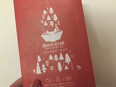 -猫的天空之城概念书店(苏州平江店)