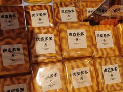 -面包工坊(七彩云南第一城店)