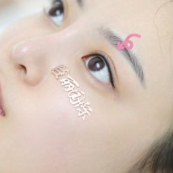 -臣丽纹眉品牌连锁
