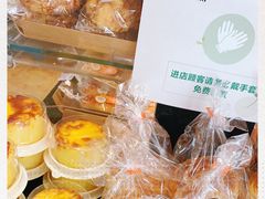 -好利来(彩香店)