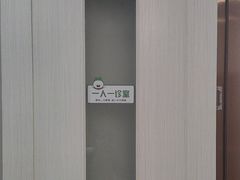 -登特口腔医院(鼓楼东街口店)