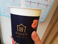 -厝内小眷村(长宁定西路店)