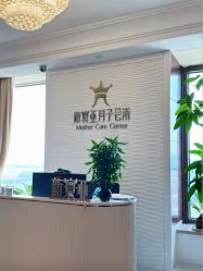 -新寰亚月子会所(金鸡湖凯宾店)