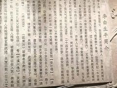 -采石矶景区